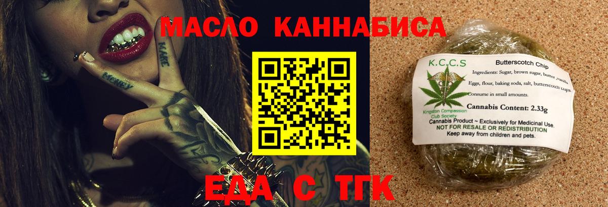 Canna-Cookies конопля  Вход с VPN  Кольчугино 
