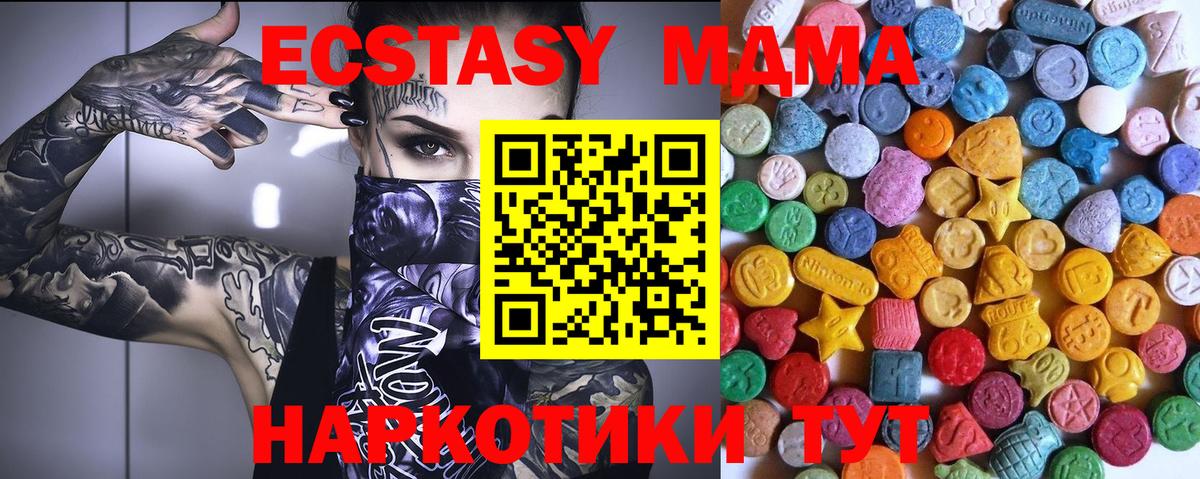 Ecstasy louis Vuitton Кольчугино