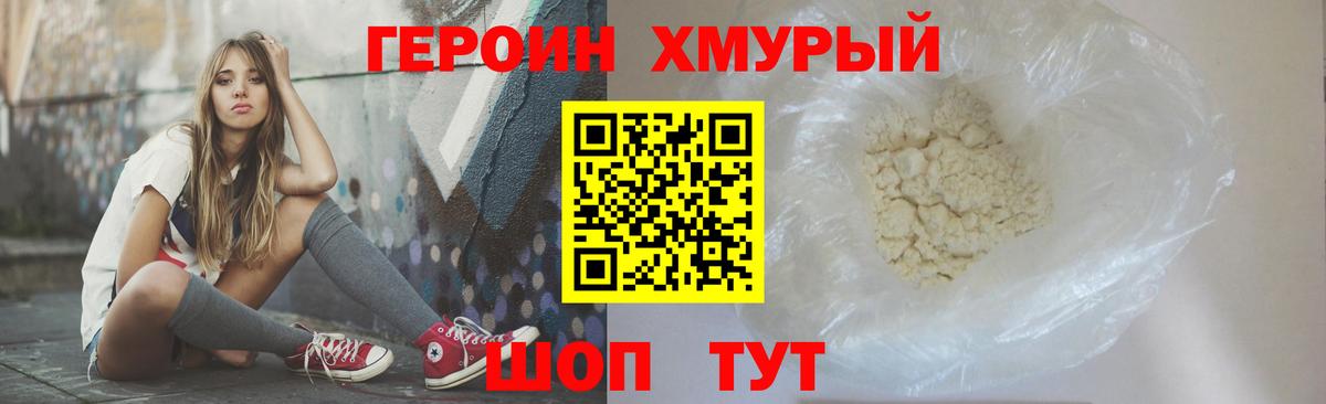 ГАШИШ  Кокаин  МДМА  Кольчугино  Вход с VPN  A-PVP СК кристаллы  Гашиш  Марихуана  Мефедрон  