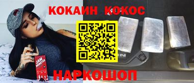 гашиш Беслан