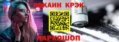 дистиллят марихуана Берёзовский