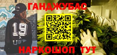гидра Бийск