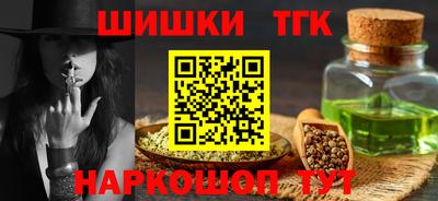 дистиллят марихуана Берёзовский