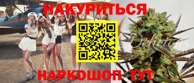 дистиллят марихуана Берёзовский