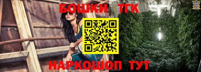 гашиш Беслан