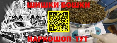 дистиллят марихуана Берёзовский
