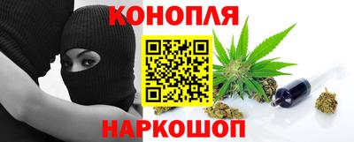 гашиш Беслан