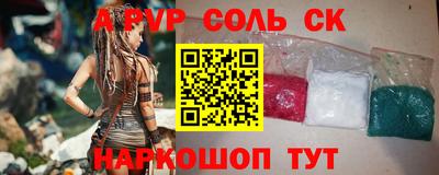 гашиш Беслан