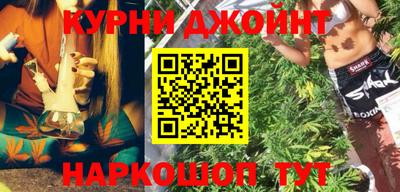 гашиш Беслан