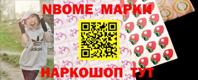 гидра Бийск