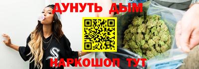 дистиллят марихуана Берёзовский