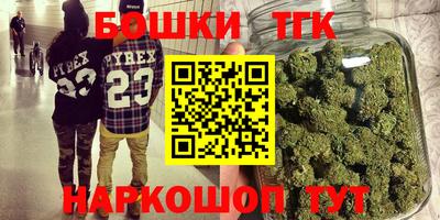 гидра Бийск