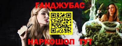 гидра Бийск