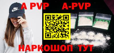 гидра Бийск