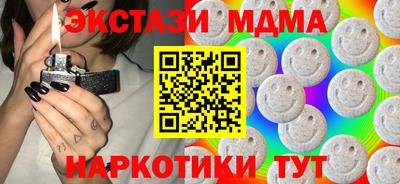 гидра Бийск
