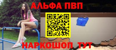 гидра Бийск