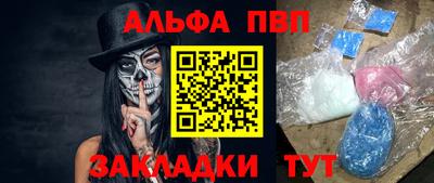 гидра Бийск