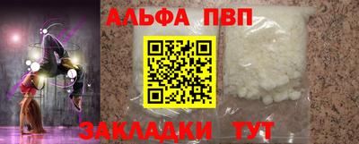 гидра Бийск