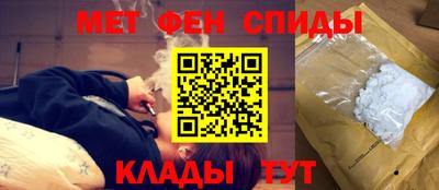 гидра Бийск