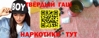 гидра Бийск
