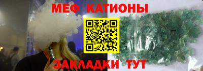 гидра Бийск