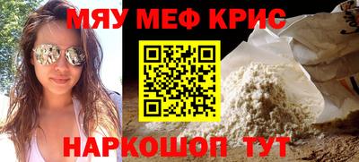 гидра Бийск