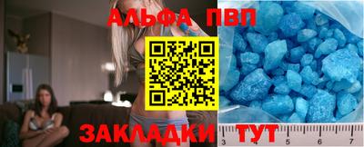 гашиш Беслан