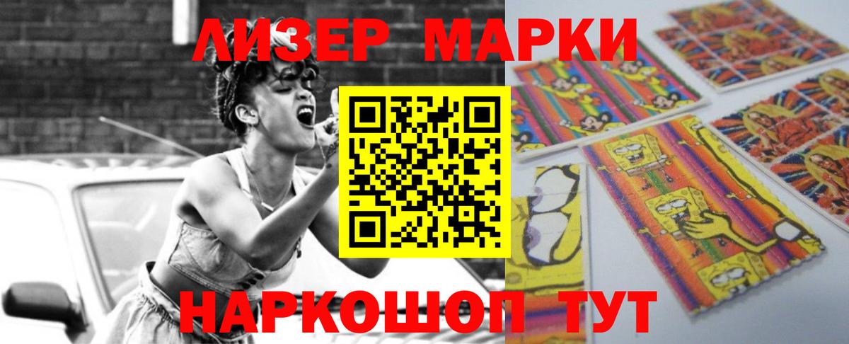 LSD-25 экстази кислота Кольчугино