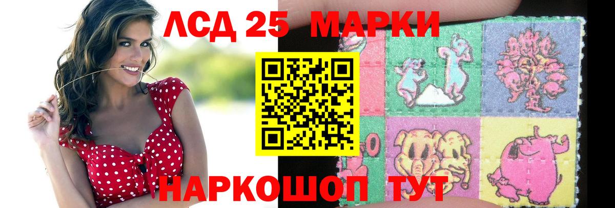 LSD-25 экстази кислота  ЛСД экстази ecstasy  Кольчугино  Вход с VPN 
