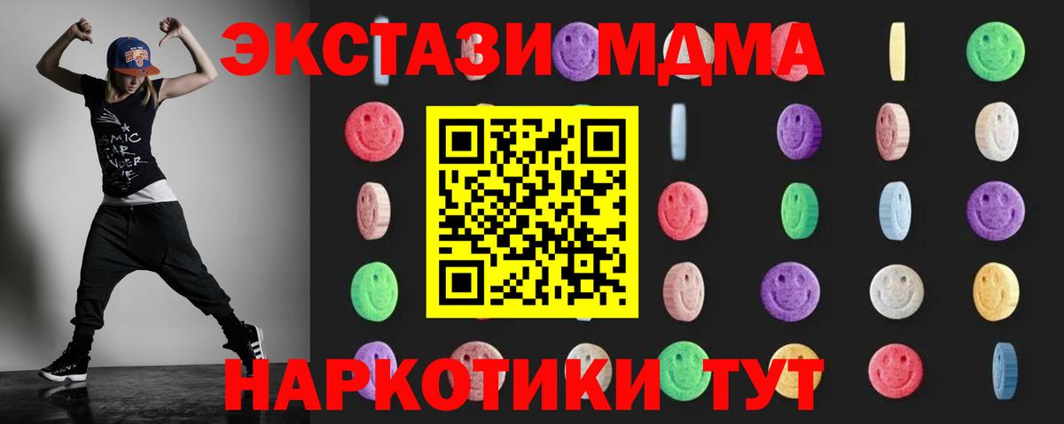 MDMA VHQ Кольчугино