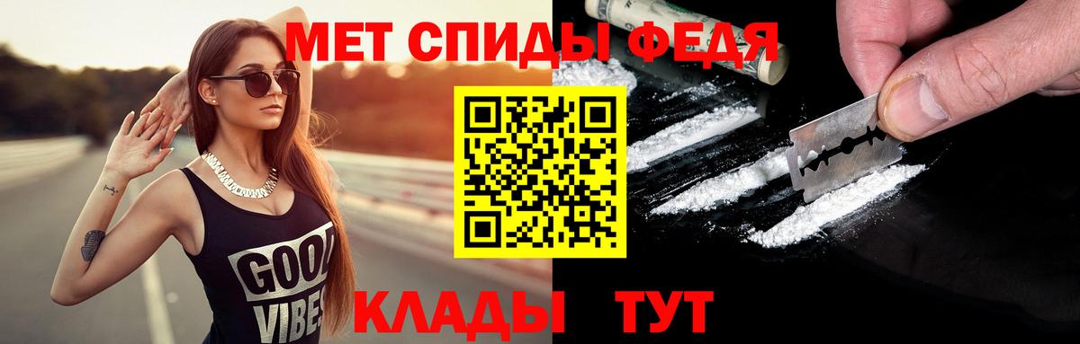 Метамфетамин винт  Вход с VPN  Кольчугино  Метамфетамин винт 