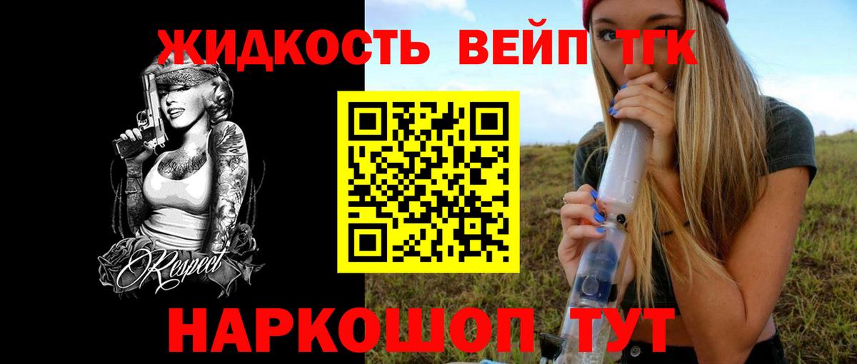  COCAIN Кольчугино