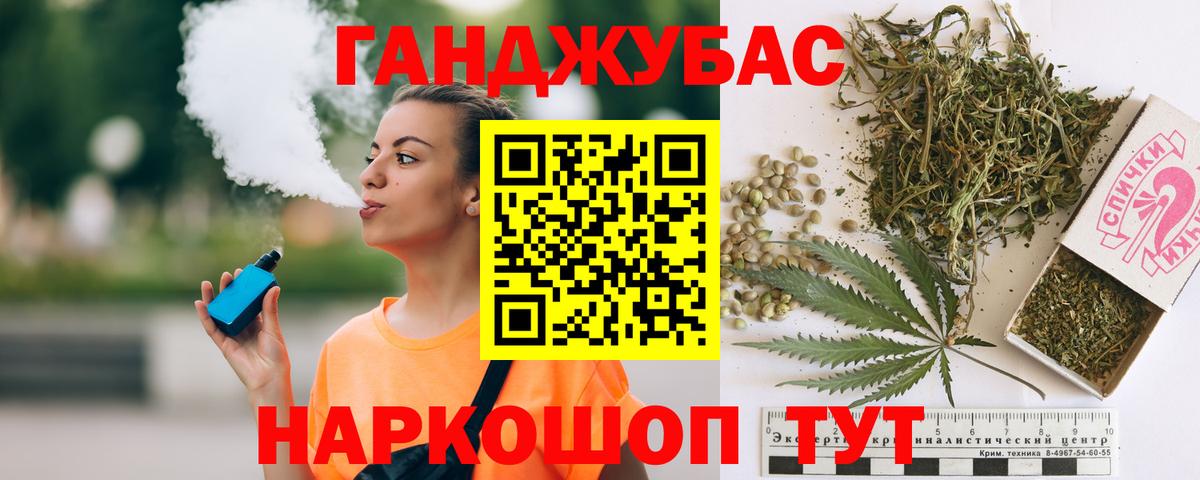 Марихуана гибрид  Бошки марихуана ГИДРОПОН  Кольчугино  Вход с VPN  Марихуана MAZAR 